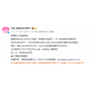 《完蛋！我被美女包围了！2》获Steam新品节最热试玩 7月与你相