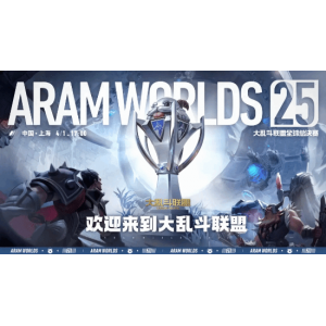 《英雄联盟》大乱斗生涯报告现已出炉：快来查查自己的数据是