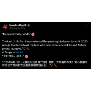 《最后生还者2》五周年贺图公布 顽皮狗感谢见证艾莉与艾比冒
