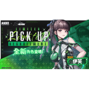 《妮姬》X《剑星》联动角色渡鸦介绍短片