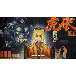 太有梗了！《绝区零》“橘福福”EP致敬多部知名港片 你能认全