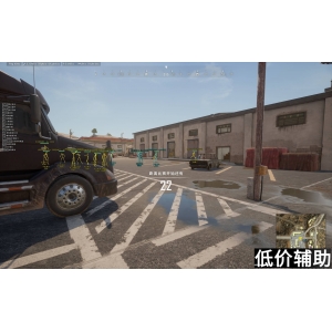 绝地求生UE辅助：超强功能助你轻松吃鸡！