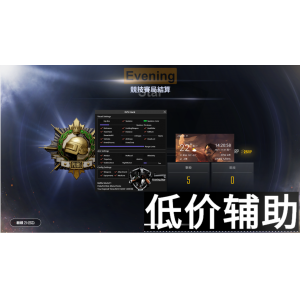 绝地求生JL内部辅助：独家透视自瞄 稳定防封教程
