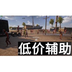 绝地求生晴天辅助：一键提升吃鸡胜率的终极神器！