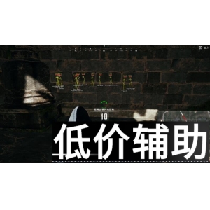 绝地求生左轮辅助神器：精准射击制胜技巧大公开！