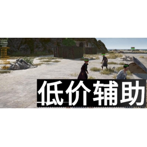 绝地求生AU单板：一键自瞄 无后座力，吃鸡必备神器！