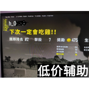 【绝地求生CE辅助】最新稳定版下载-2025安全无封号