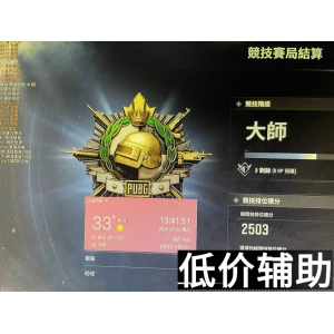 绝地求生乌兹辅助神器：精准压枪 无后坐力设置教程
