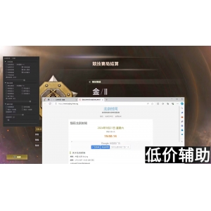 绝地求生诛仙辅助：一键锁头自瞄，吃鸡封号无忧！