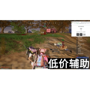 绝地求生太阳神辅助：一键锁头秒杀，吃鸡神器免费下载！