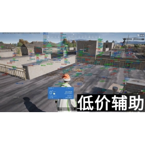 绝地求生蜻蜓辅助：一键提升吃鸡胜率的终极神器！