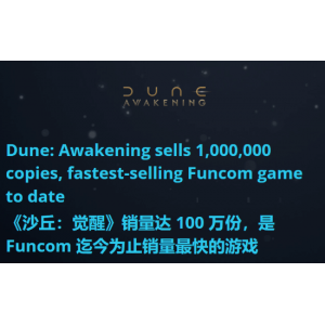 《沙丘：觉醒》发售两周销量破100万：消耗香料6千吨！