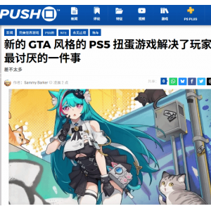 国产“二次元GTA”《异环》被盛赞：抽奖机制太良心！