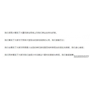 看完《归唐》预告，我开始理解为何大家心情复杂了