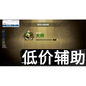 绝地求生D2X辅助：最新版本下载 实战技巧全攻略