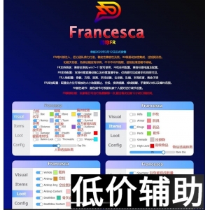 绝地求生FR单板：高帧率稳定吃鸡的秘密武器！