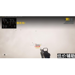 绝地求生MD5辅助：一键提升游戏体验的终极神器