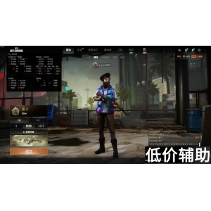 绝地求生DWG辅助神器：吃鸡必备外挂工具免费下载