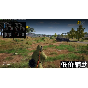 绝地求生AG辅助：一键提升吃鸡胜率的终极神器！