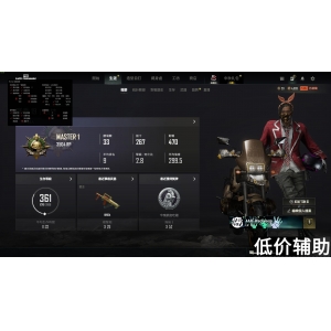 绝地求生头号玩家辅助：吃鸡必备神器，轻松上分封神！