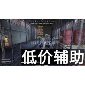 绝地求生EO国外内部辅助：解锁隐藏功能与实战技巧