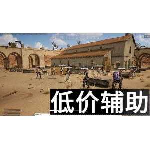 绝地求生迈巴赫辅助：一键解锁顶级载具与无敌吃鸡秘籍