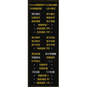 绝地求生龙猫辅助最新版下载-稳定吃鸡外挂/透视自瞄一键安装
