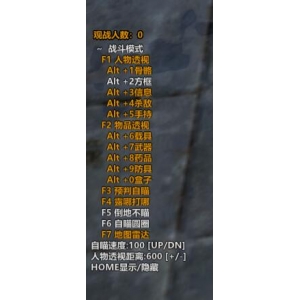 绝地求生哈密瓜辅助：一键吃鸡神器，稳定不封号！