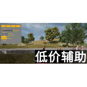 绝地求生斗帝辅助：吃鸡必备神器，一键制霸战场！