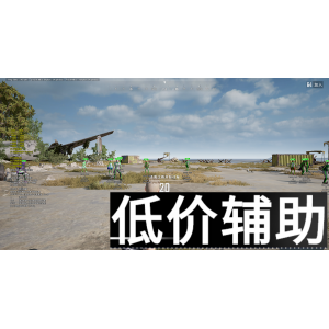 绝地求生原力辅助：最强吃鸡外挂实战测评与安全指南