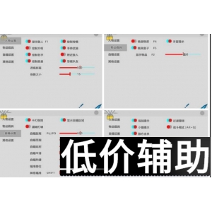 绝地求生米多多辅助：一键吃鸡神器，轻松