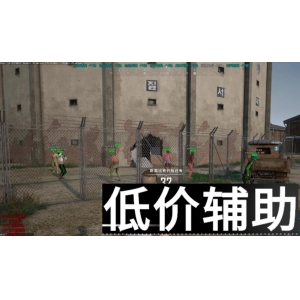 绝地求生器灵辅助：一键吃鸡神器，稳定不封号！