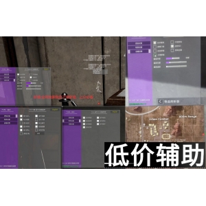 绝地求生最强辅助工具：一键提升吃鸡胜率！