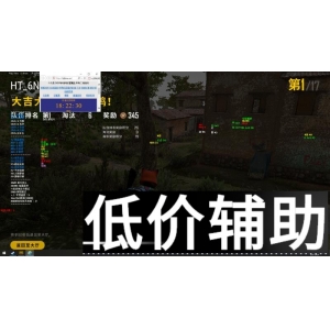 绝地求生Brake辅助：一键提升吃鸡胜率的终极神器