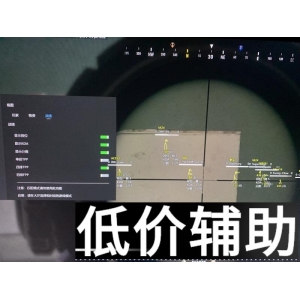 《绝地求生VEH辅助神器：一键提升载具操控，吃鸡必备！》  
2. 《PUBG载具辅