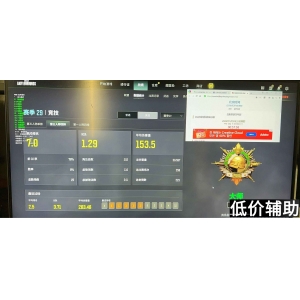 绝地求生麦当当辅助：吃鸡必备神器，一键提升战斗力！