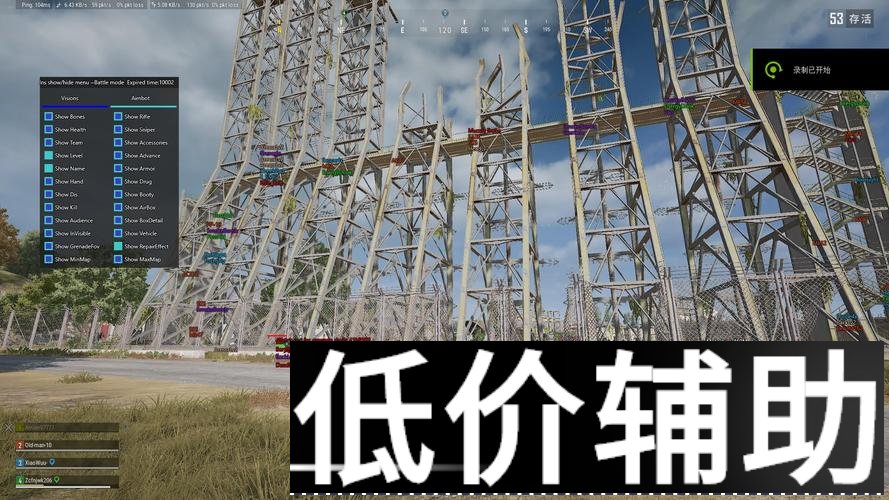 绝地求生刀锋辅助：一键连招秒杀，吃鸡神器