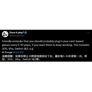专家建议Switch2卡带不要闲置超5年 插主机里能延缓老化