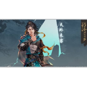 《河洛群侠传2》主角立绘首曝！天外来客男主超