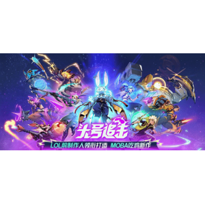 <b>《头号追击》即将发售：融合了《英雄联盟》《守望先锋》和《APEX》</b>