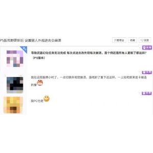 <b>《怪物猎人荒野》紧急发补丁：修复换装导致的崩溃和掉帧</b>